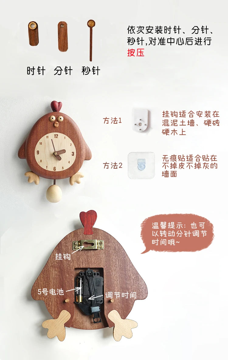 Cockatoo Chicken Pendulum Wall Clock