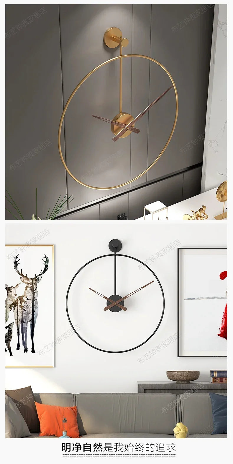 Silent Wall Clock with Quartz Movement